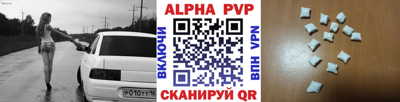 Магазин наркотиков Холм Кокаин А ПВП Мефедрон ГАШ Марихуана