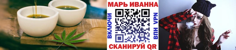 Печенье с ТГК конопля  Холм 