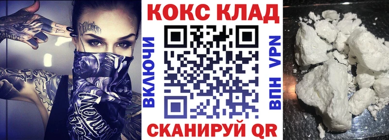 Кокаин 99%  сайты даркнета официальный сайт  Холм 