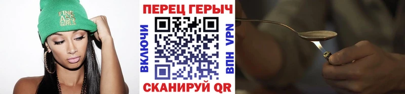 где продают наркотики  Холм  Героин гречка 