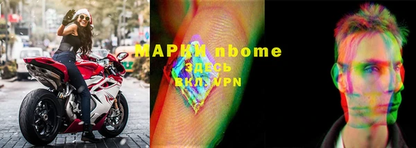 MDMA Premium VHQ Новодвинск
