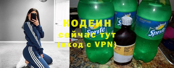 MDMA Premium VHQ Новодвинск