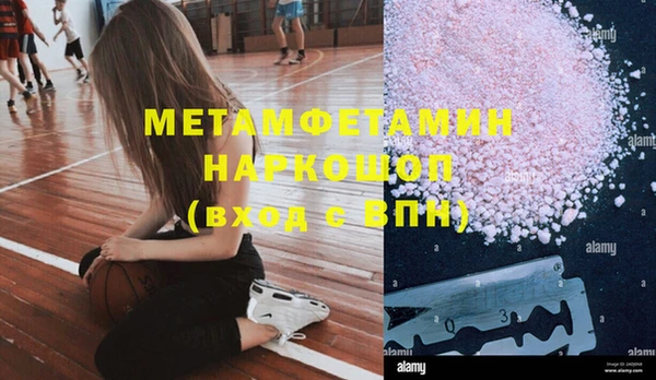 прущие крисы Абаза