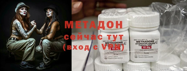 MDMA Premium VHQ Новодвинск