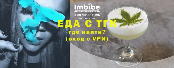 шишки Абдулино