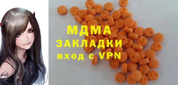 mdpv Новокубанск