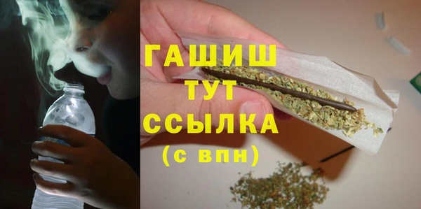 MDMA Premium VHQ Новодвинск