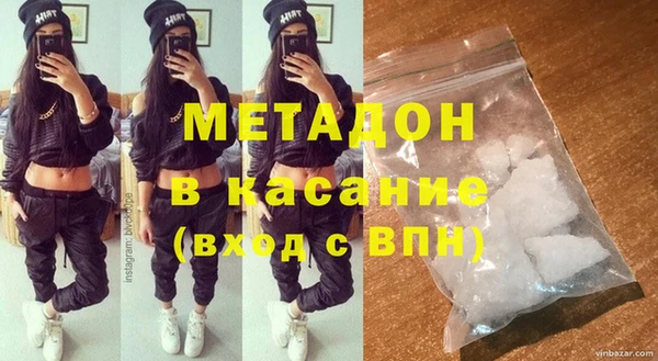 прущие крисы Новозыбков