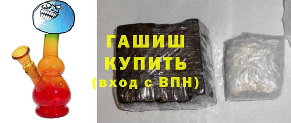 прущие крисы Новозыбков