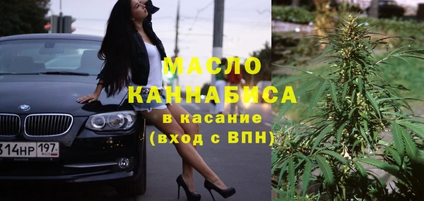 шишки Абдулино