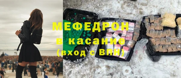прущие крисы Новозыбков