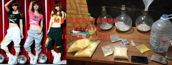 шишки Абдулино