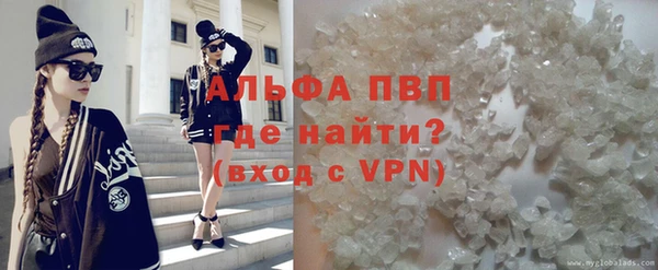 шишки Абдулино