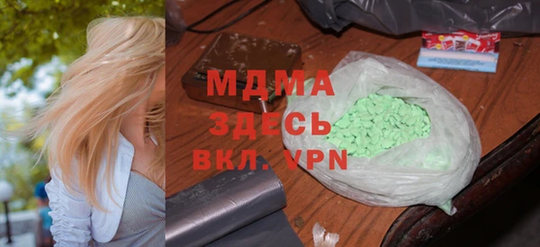 mdpv Новокубанск