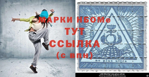 mdpv Новокубанск