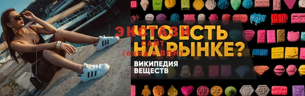 прущие крисы Абаза