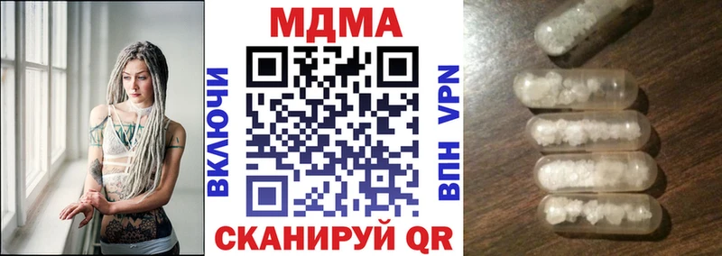 закладки  Холм  МДМА crystal 