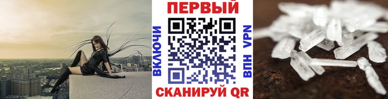 блэк спрут зеркало  сколько стоит  Холм  МЕТАМФЕТАМИН мет 