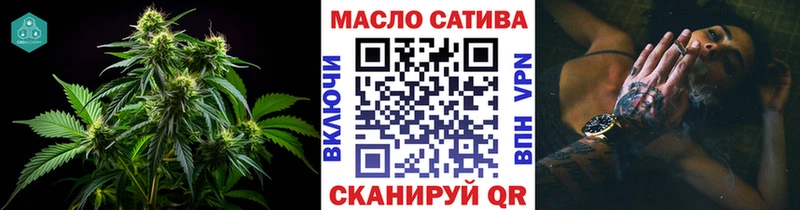 ТГК Wax  где можно купить   darknet формула  Холм 