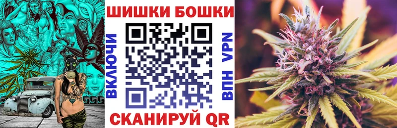блэк спрут маркетплейс  Холм  Каннабис Bruce Banner  дарнет шоп 